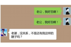 环江要账公司更多成功案例详情